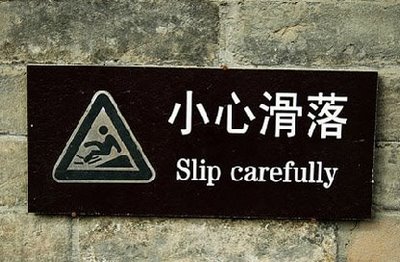 Slip Carefully Funniest Road Signs